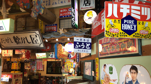  Hida Takayama Retro Museum location image photo