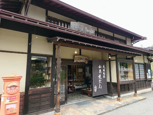 Koitoyaki Pottery