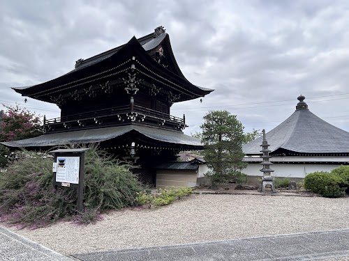 Daiohji Temple