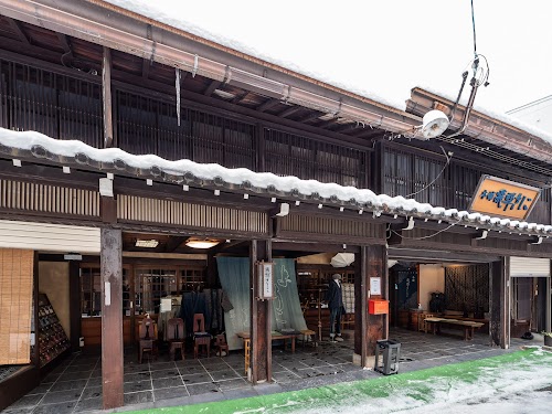Hida-Sashiko