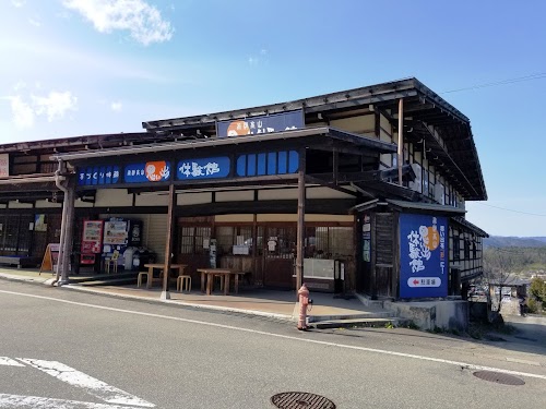 HIDA TAKAYAMA CRAFT EXPERIENCE CENTER