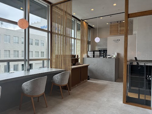Tsukimi Chaya JAPANESE TEA & COFFEE