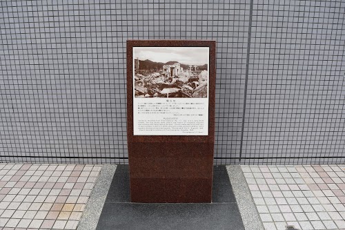 Hiroshima Atomic Bomb Hypocenter Monument
