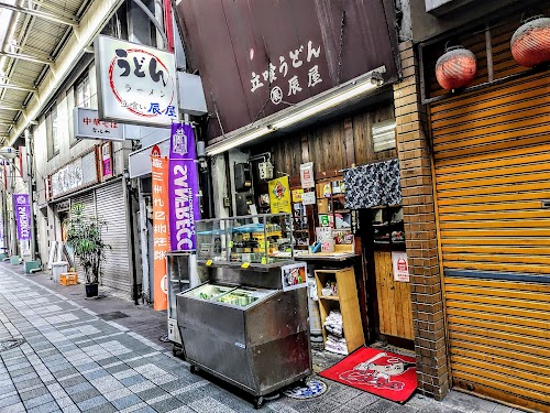 Tatsuya Standing Udon Restaurant