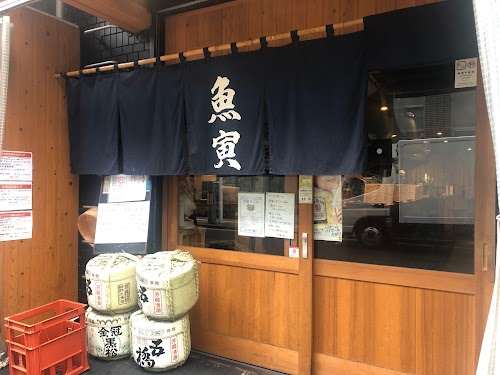 Uotora