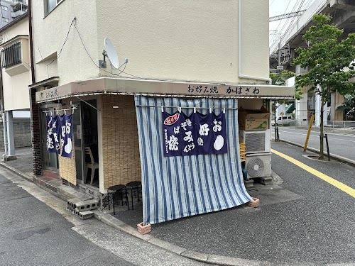 Kabazawa