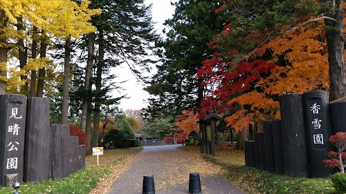 Miharashi Park