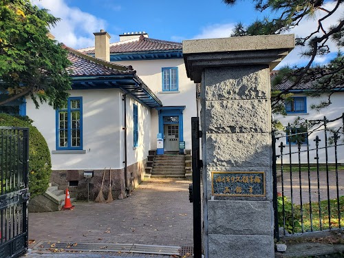 Former British Consulate of Hakodate