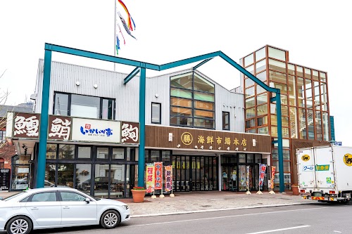 Hakodate Factory Main Shop