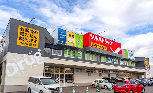 Hakodate Showa Town Plaza