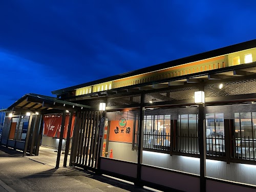 Kantaro Sushi