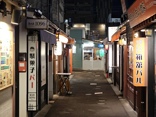 Daimon Yokocho