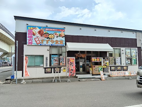 Hakodate Morning Market Square