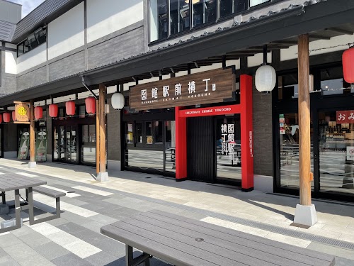 Hokkaido Shiki-Saikan - JR Hakodate Store