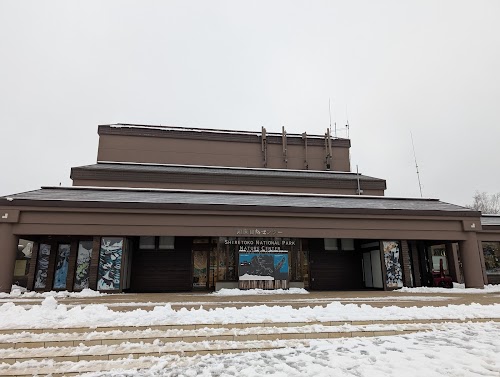Shiretoko Nature Center