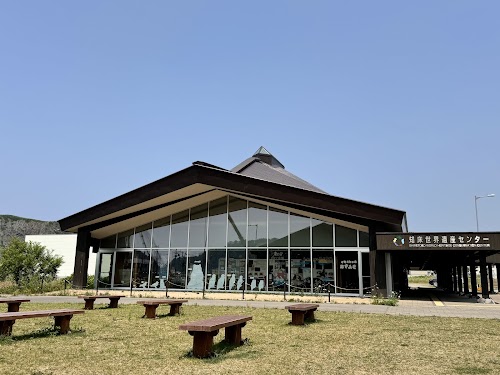 Memorial Monument for the First Settlement in Shiretoko