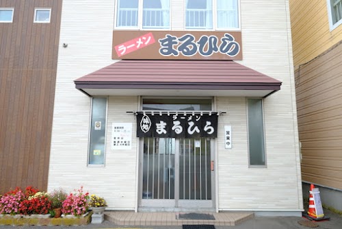 Kushiro Ramen (a local favorite)