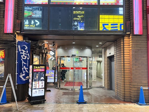 Yamazaki