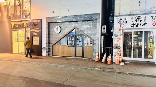 BARISTART COFFEE