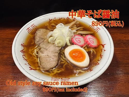 Ganso Ramen Yokocho Sapporo