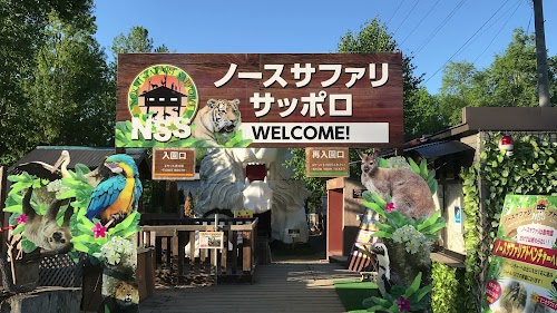 North Safari Sapporo