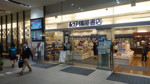 Books Kinokuniya - Sapporo Main Store