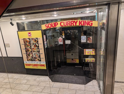 SOUP CURRY KING