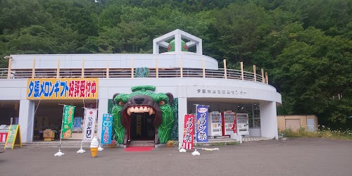 Yubari-shi agricultural cooperative signature product center