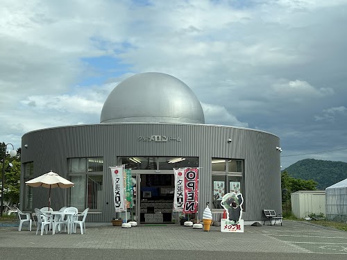 JA Yubari City Melon Dome