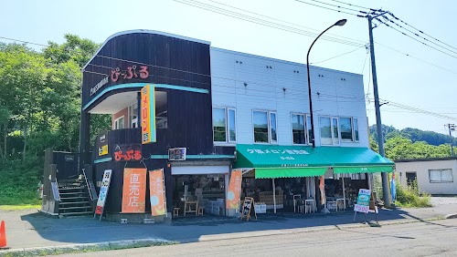 夕張メロン直売店ぴ～ぷる