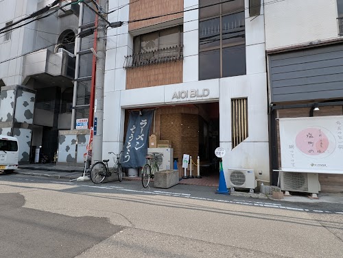 ラーメン そうそう