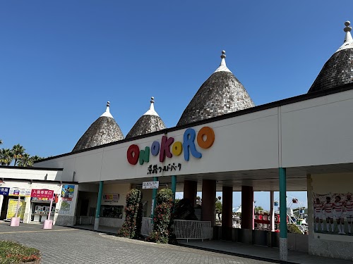  Awaji World Park Onokoro location image photo