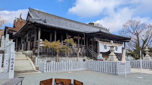 Hiromine Shrine