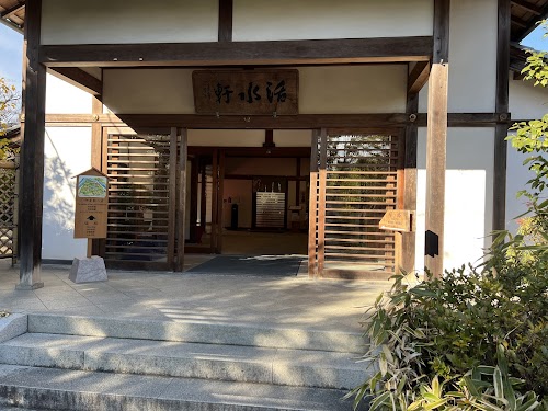 Soju-an Tea House