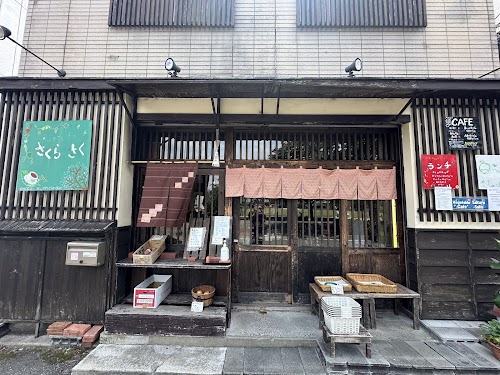 vegetarian-friendly café Sakurasaku