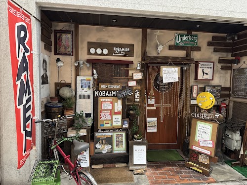 RAMEN Koba & More
