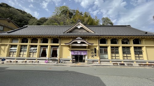  Ichinoyu Onsen location image photo
