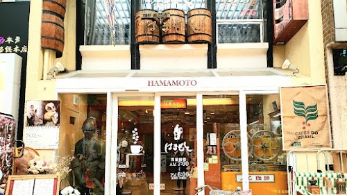  Hamamoto Coffee location image photo