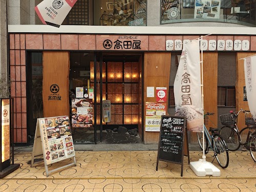 Miyuki Street Shopping District
