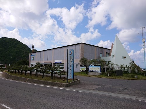 San'in Kaigan Geopark Center