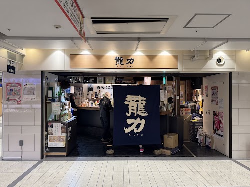 タツリキショップ