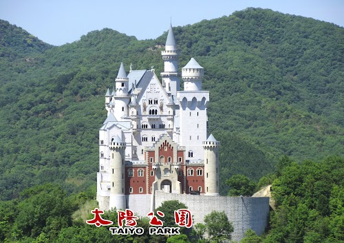  Taiyō Park location image photo