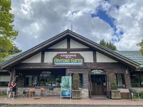Tajima Plateau Botanical Gardens