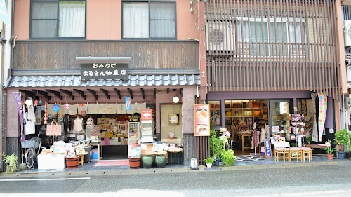 Marusan Souvenir Shop