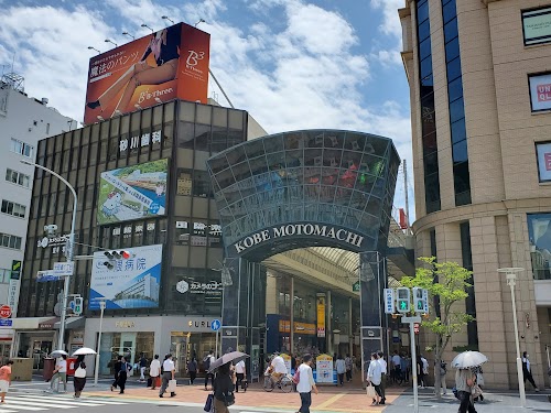 Kobe Motomachi Shopping Street