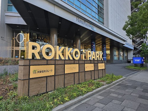 Kobe Fashion Plaza ROKKO i Park