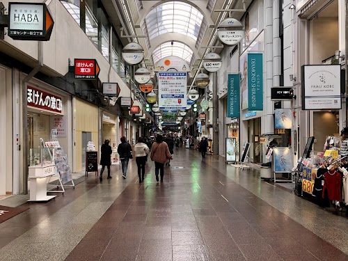 Sannomiya Center Gai Shopping Street