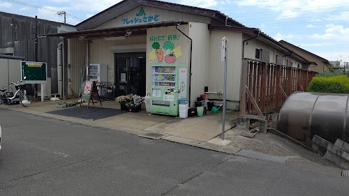 JA Farmer's Market
