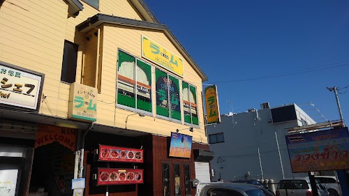  Indian Restaurant Ram Mito location image photo