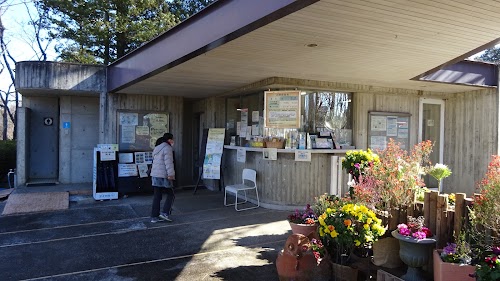 Mito Municipal Botanical Park